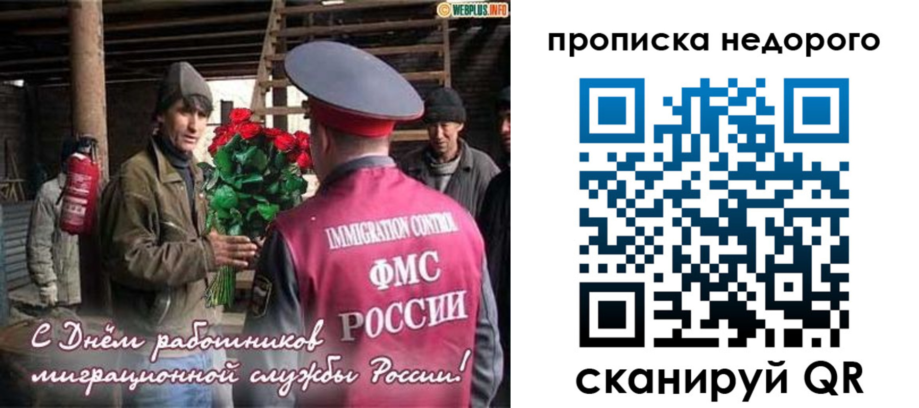 пропишу в квартире в Соль-Илецке