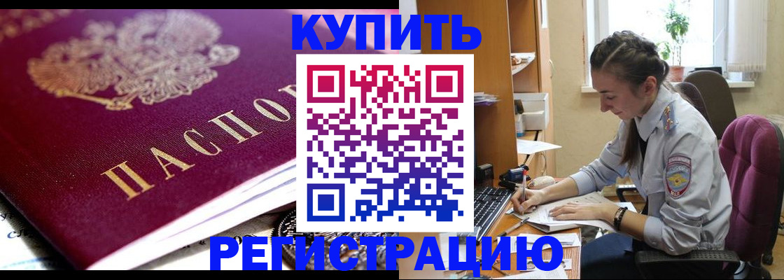 регистрация для школы в Соль-Илецке